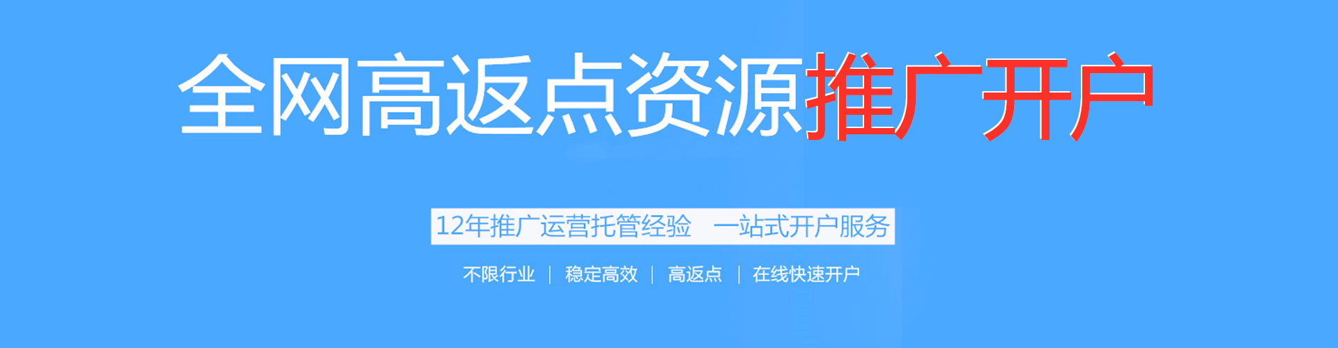 梅河口百度推广托管